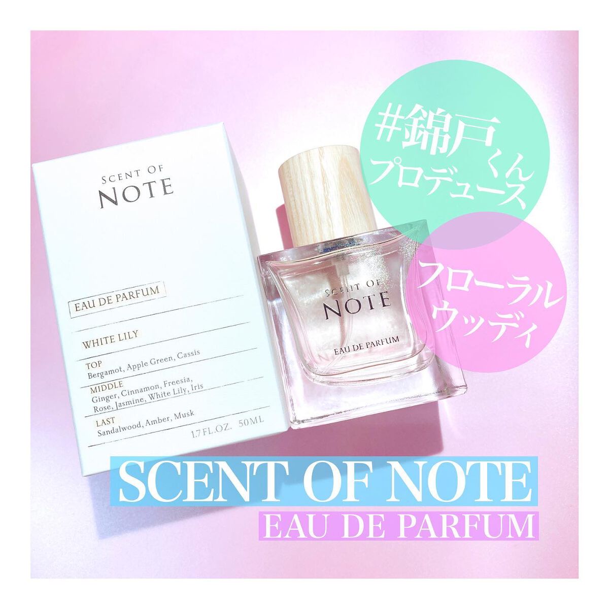 ðâ ð â ð âð§ž on LIPS ãéŠæžãããããã¥ãŒã¹ã®ãã¯ã€ããªãªãŒã®éŠæ°Žð€ãã©ã¹ãããŒããã®..ãïŒ1æç®ïŒ