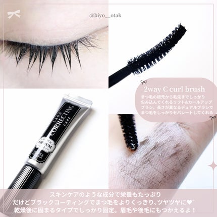 ラッシュコレクティングケア エッセンシャルセラム/HOLIKA HOLIKA/まつげ美容液を使ったクチコミ(3枚目)