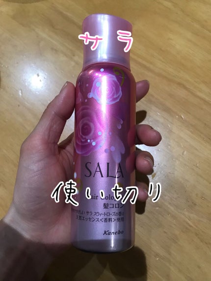 髪コロンB(サラ スウィートローズの香り)/SALA/ヘアミストを使ったクチコミ(1枚目)