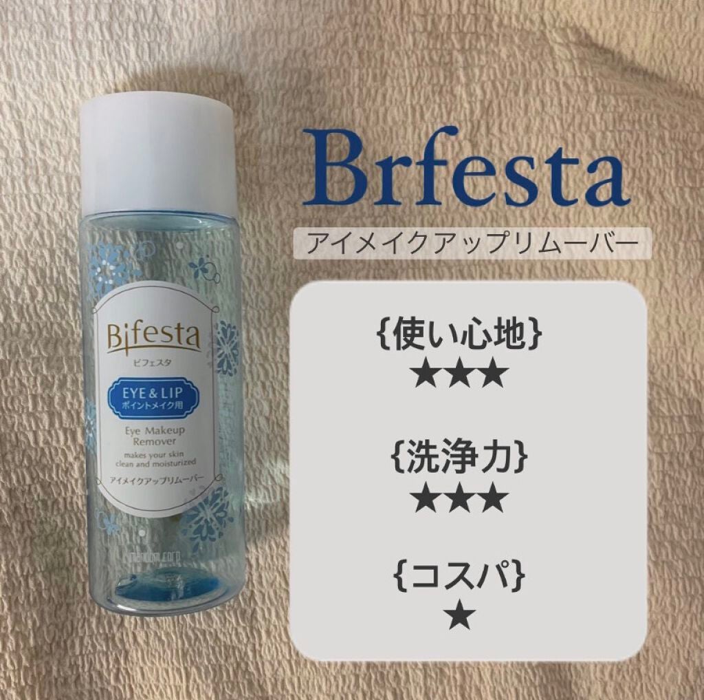 ソフティモ スーパー ポイントメイクアップリムーバー/ソフティモ/ポイントメイクリムーバーを使ったクチコミ(2枚目)