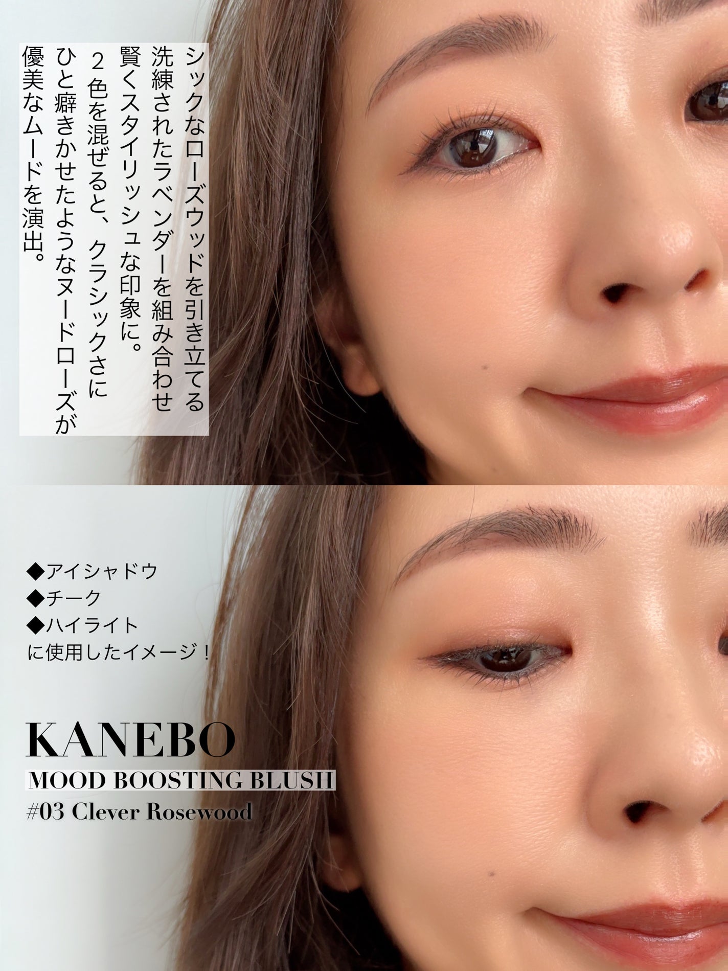 カネボウ ムードブースティングブラッシュ/KANEBO/パウダーチークを使ったクチコミ(2枚目)