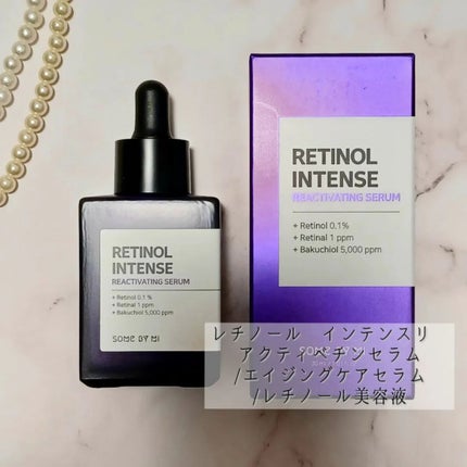 レチノールインテンスリアクティベーションセラム/SOME BY MI/美容液を使ったクチコミ(1枚目)