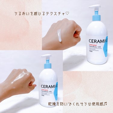 セラミエイド 薬用スキンミルクのクチコミ「セラミエイド　
薬用スキンミルク（医薬部外品）
┈┈┈┈┈┈┈┈┈┈┈┈┈┈┈┈


＼ヒト型.....」（3枚目）