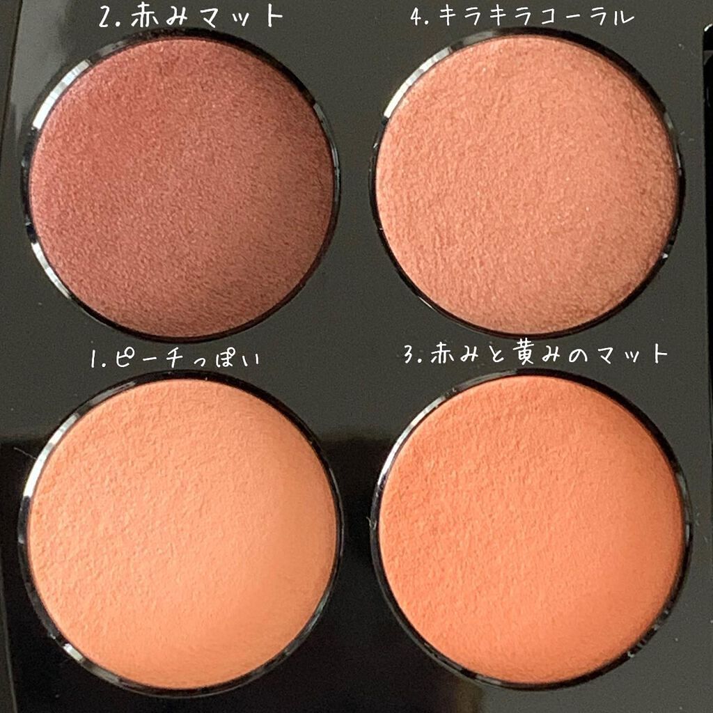 レ キャトル オンブル/CHANEL/アイシャドウパレットを使ったクチコミ(2枚目)