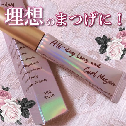 オールデイ ロング アンド カール マスカラ/Milk Touch/マスカラを使ったクチコミ(1枚目)