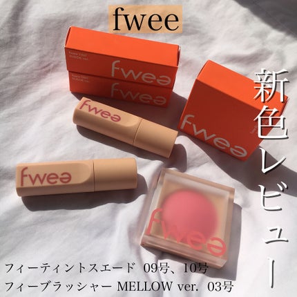 フィーチークメロウ 03 ハイキーハピネス/fwee/ジェル・クリームチークを使ったクチコミ(1枚目)