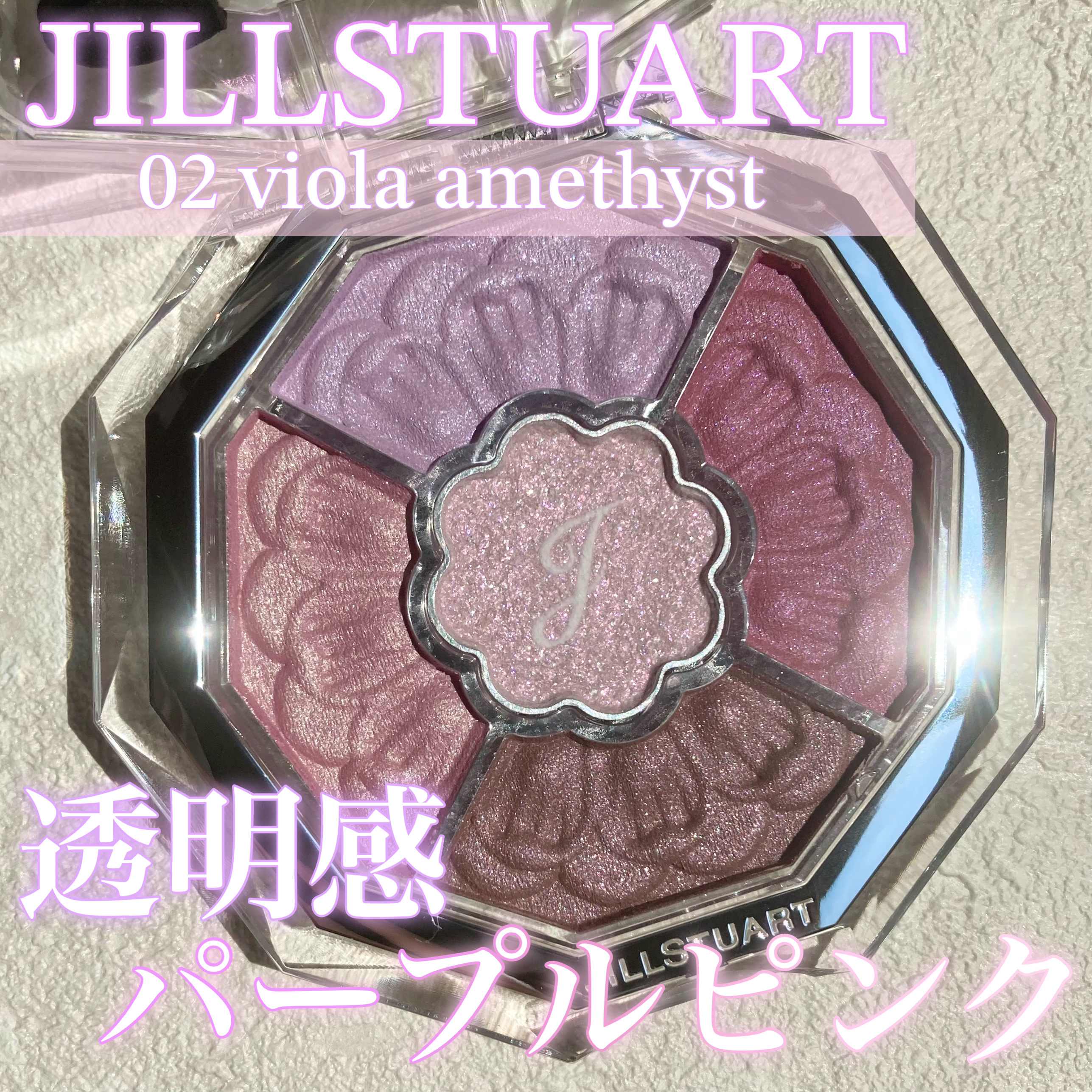 ジルスチュアート ブルームクチュール アイズ　ジュエルドブーケ/JILL STUART/アイシャドウパレットを使ったクチコミ（1枚目）