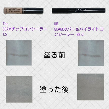 UR GLAM COVER&HIGHLIGHT CONCEALER/U R GLAM/リキッドコンシーラーを使ったクチコミ(3枚目)