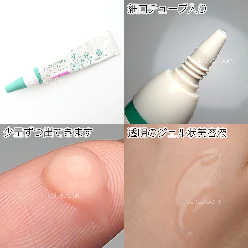 アロフローラ アクネケア クレンジングジェル/ハウス オブ ローゼ/クレンジングジェルを使ったクチコミ(5枚目)