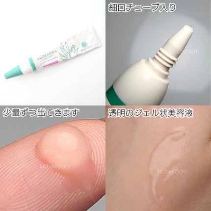 アロフローラ アクネケア クレンジングジェル/ハウス オブ ローゼ/クレンジングジェルを使ったクチコミ(5枚目)