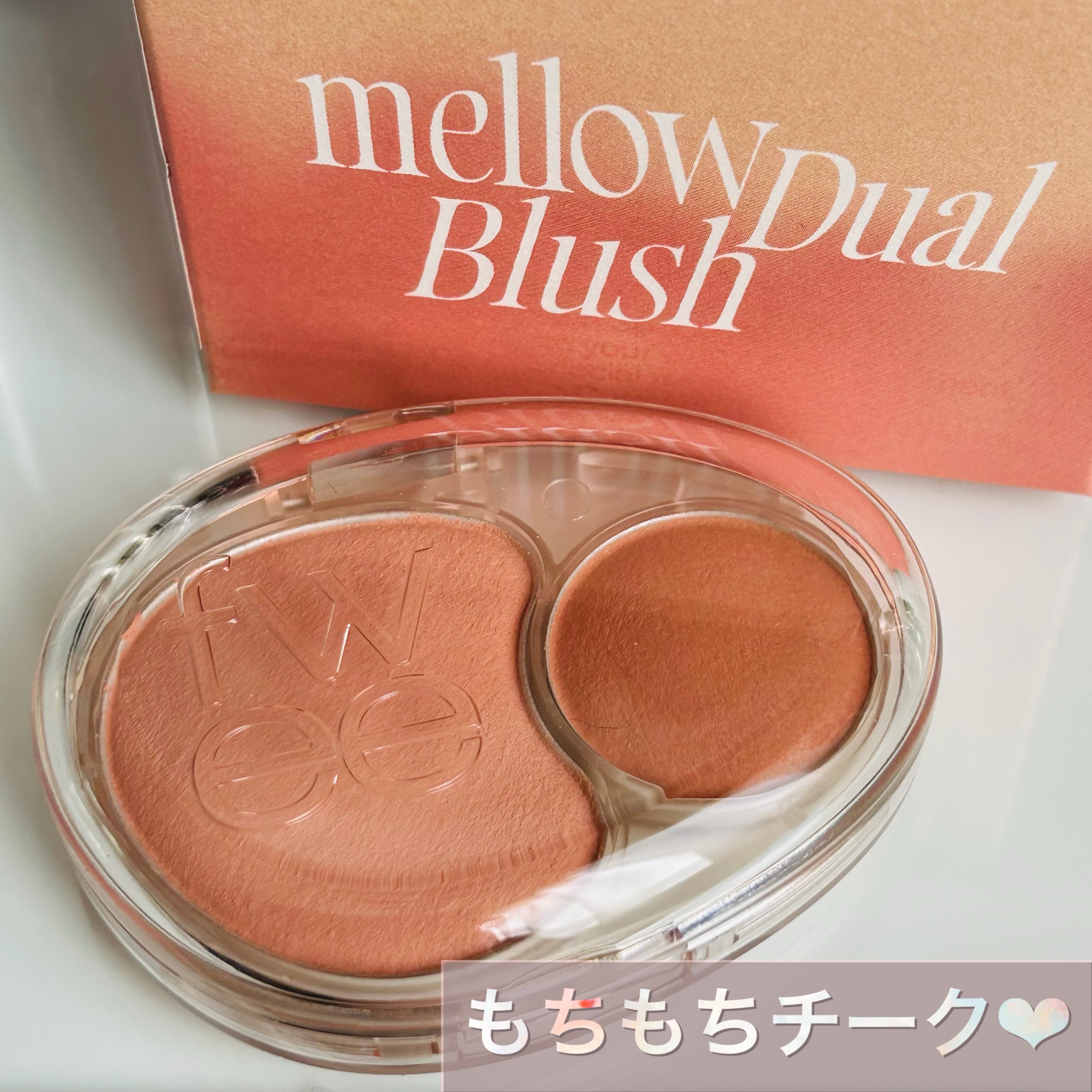 デュアルチークメロウ/fwee/ジェル・クリームチークを使ったクチコミ（1枚目）