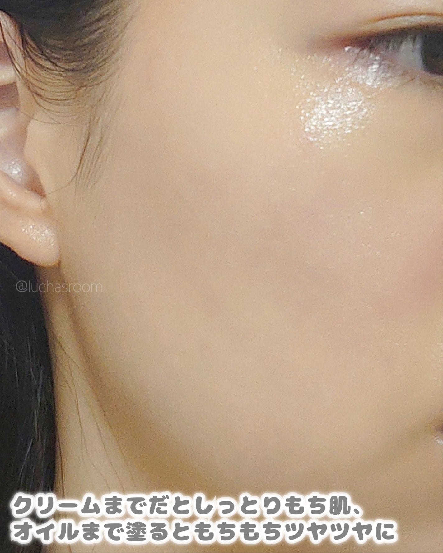 ライスピラーオイルトナー/HAYEJIN/化粧水を使ったクチコミ(7枚目)