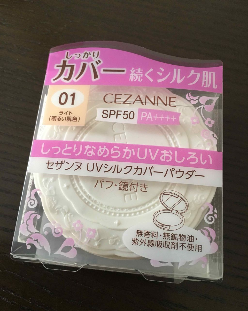 UVシルクカバーパウダー/CEZANNE/プレストパウダーを使ったクチコミ(1枚目)