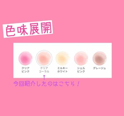 グロッシーコート/スキューズミー/オールインワンネイルを使ったクチコミ(4枚目)