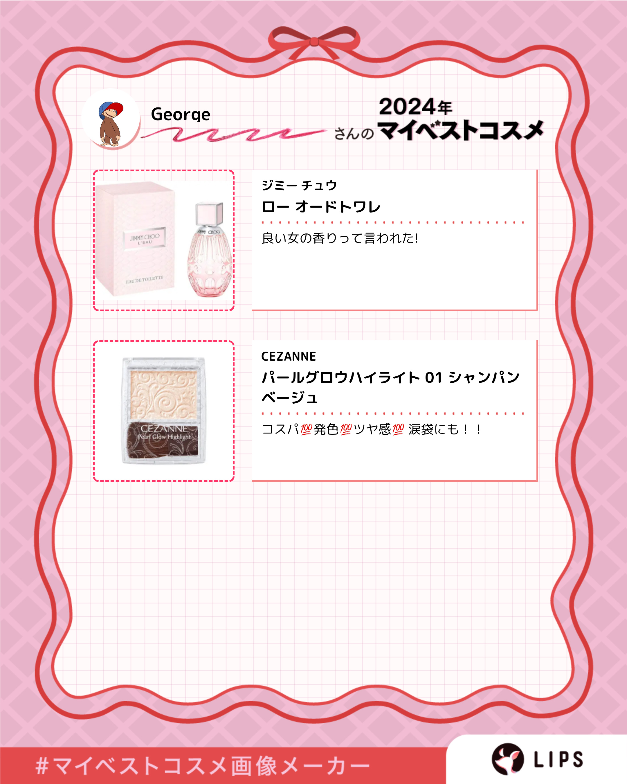 パールグロウハイライト/CEZANNE/パウダーハイライトを使ったクチコミ（3枚目）