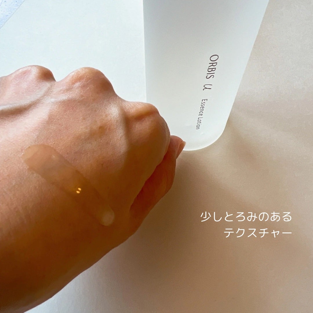 オルビスユー エッセンスローション /オルビス/化粧水を使ったクチコミ(6枚目)