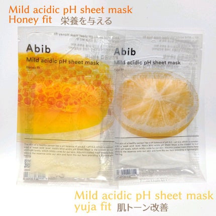 リアル フィット セカンドスキン マスク/briskin/シートマスク・パックを使ったクチコミ(4枚目)