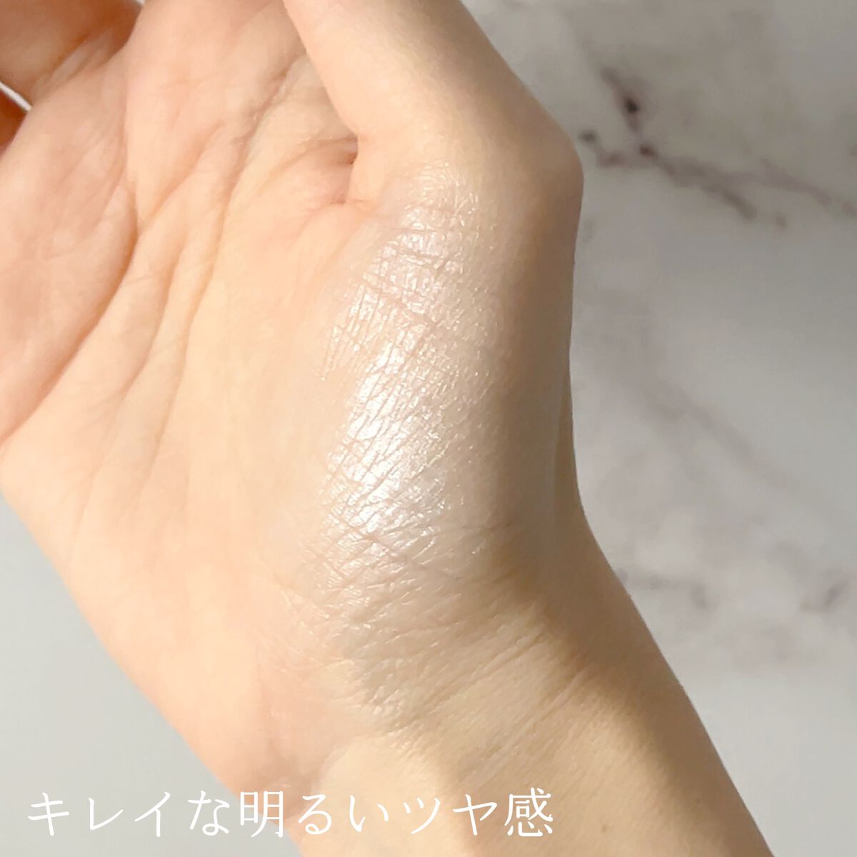 むにゅっとハイライター/キャンメイク/クリームハイライトを使ったクチコミ(4枚目)