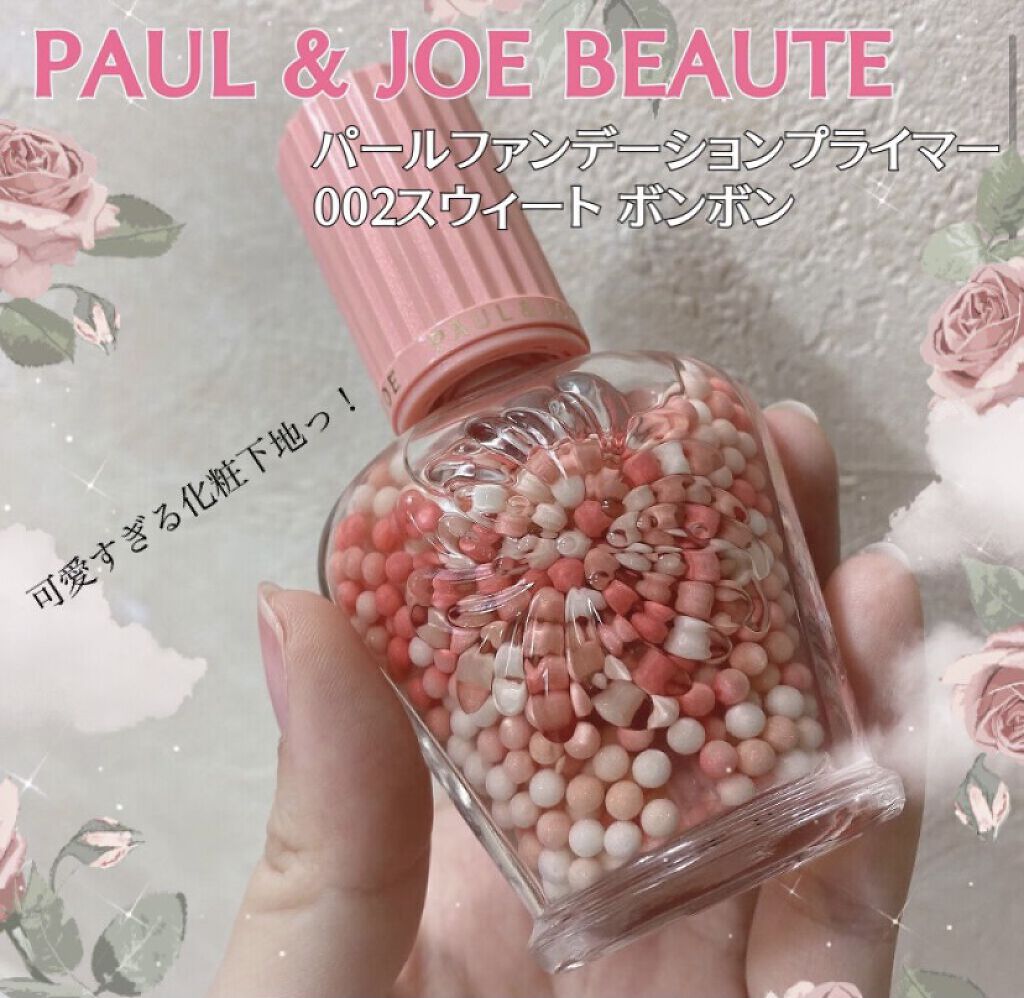 パール ファンデーション プライマー/PAUL &amp; JOE BEAUTE/化粧下地を使ったクチコミ（1枚目）