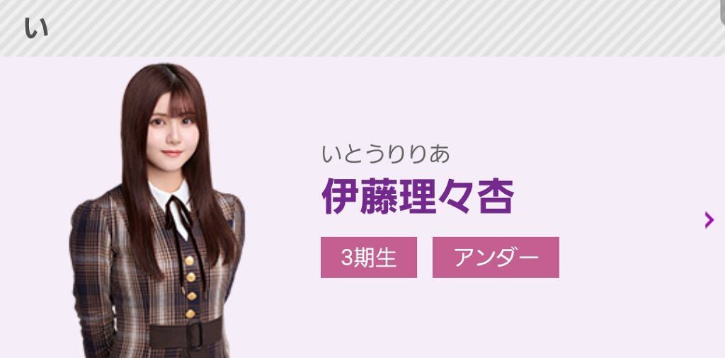 なぎ フォロバ100 on LIPS 「~『私が思う乃木坂46!可愛いランキング』~😆((↑私の独断な..」(9枚目)