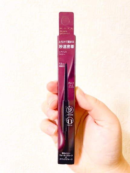 ケイト レアフィットジェルペンシルN PU-1 モーブパープル(Web限定色)/KATE/ジェルアイライナーを使ったクチコミ(1枚目)