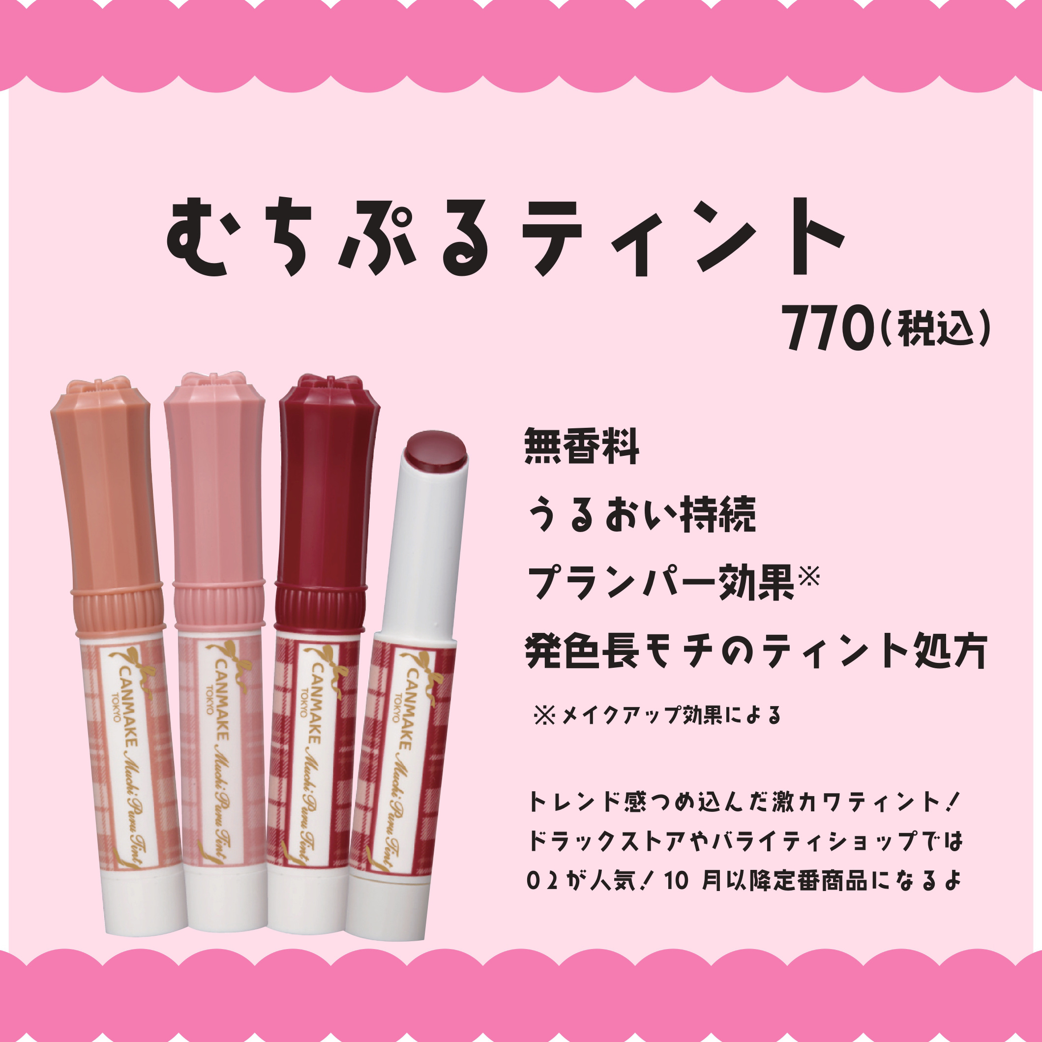 カラーチェンジアイブロウ 08　アーモンドブラウン/キャンメイク/眉マスカラを使ったクチコミ（2枚目）