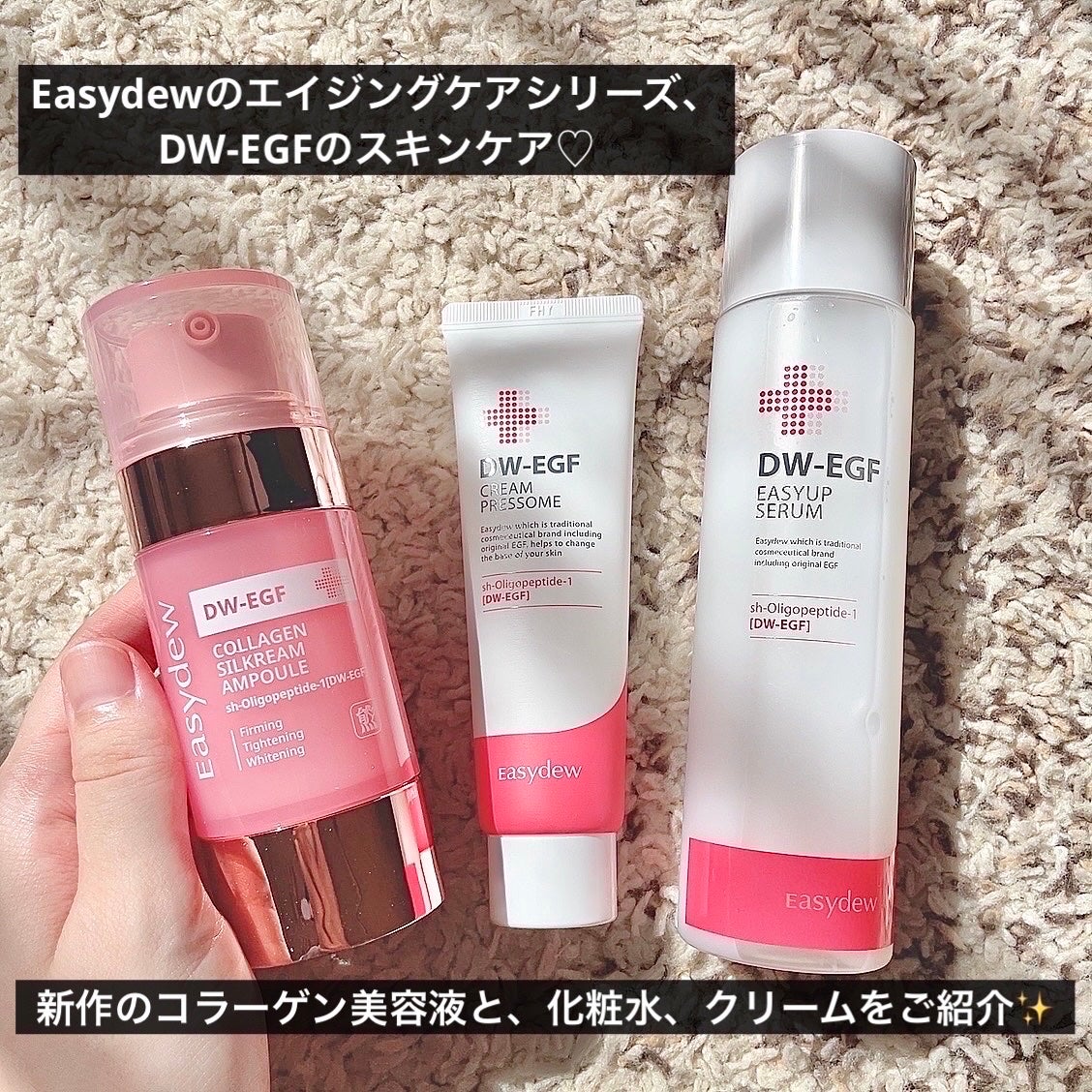 DW-EGF CREAM PRESSOME/Easydew/フェイスクリームを使ったクチコミ(2枚目)