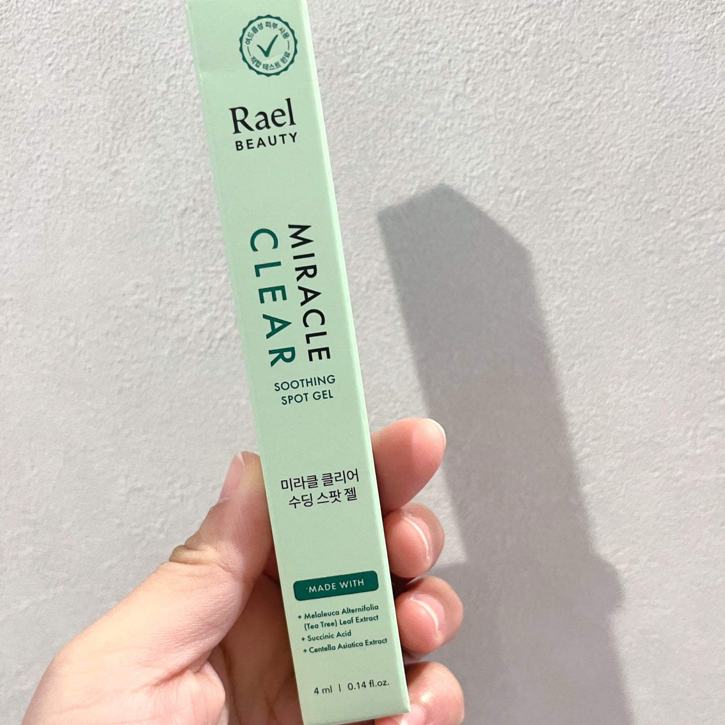 フェイスマスクスキンケア/Rael/シートマスク・パックを使ったクチコミ(7枚目)