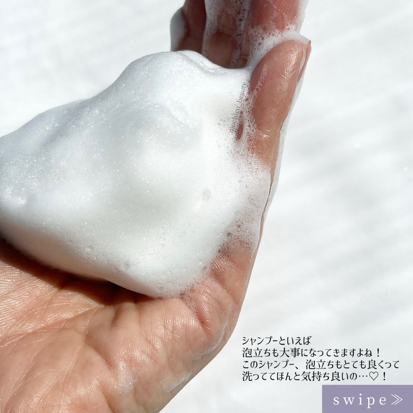 OR スパ・シャンプー/ヘアトリートメント シルキーナイトリペア/Off&Relax/市販シャンプーを使ったクチコミ(6枚目)