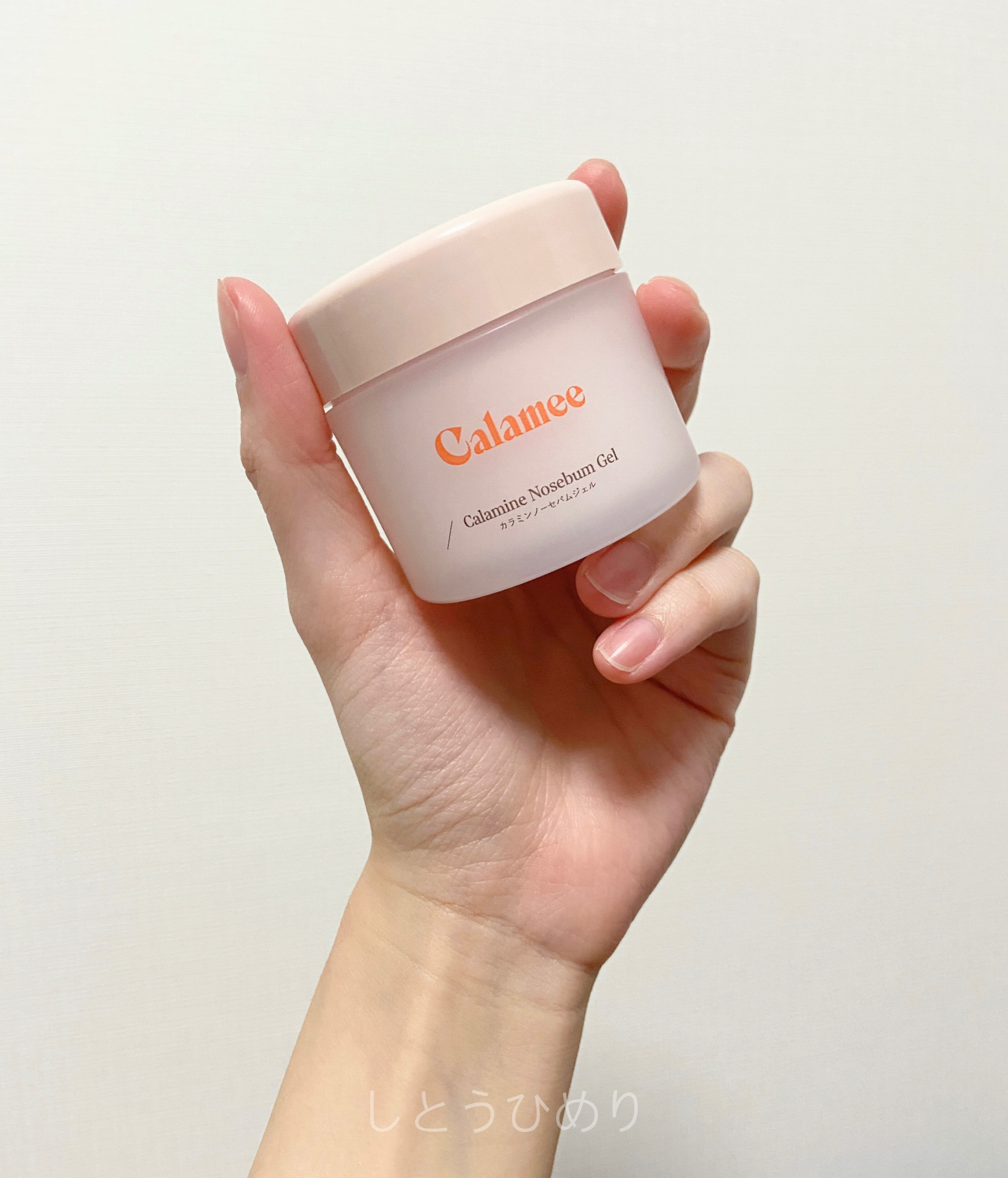 カラミー カラミンノーセバムジェル/Calamee/フェイスクリームを使ったクチコミ（1枚目）