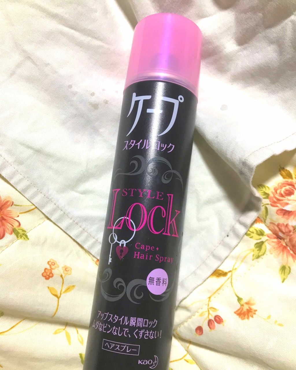 新品　未使用　ケープ スタイルロック ヘアスプレー 140g Amazon | ケープ スタイル ロック 無香料 LL 140g | ケープ