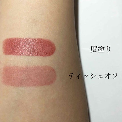 グレイズバームリップ/excel/口紅を使ったクチコミ(3枚目)