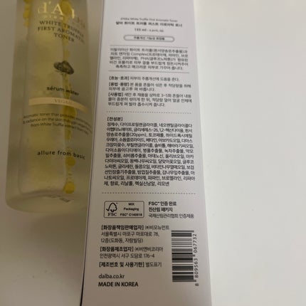 ホワイトトリュフファーストアロマティックトナー/ダルバ/化粧水を使ったクチコミ(3枚目)