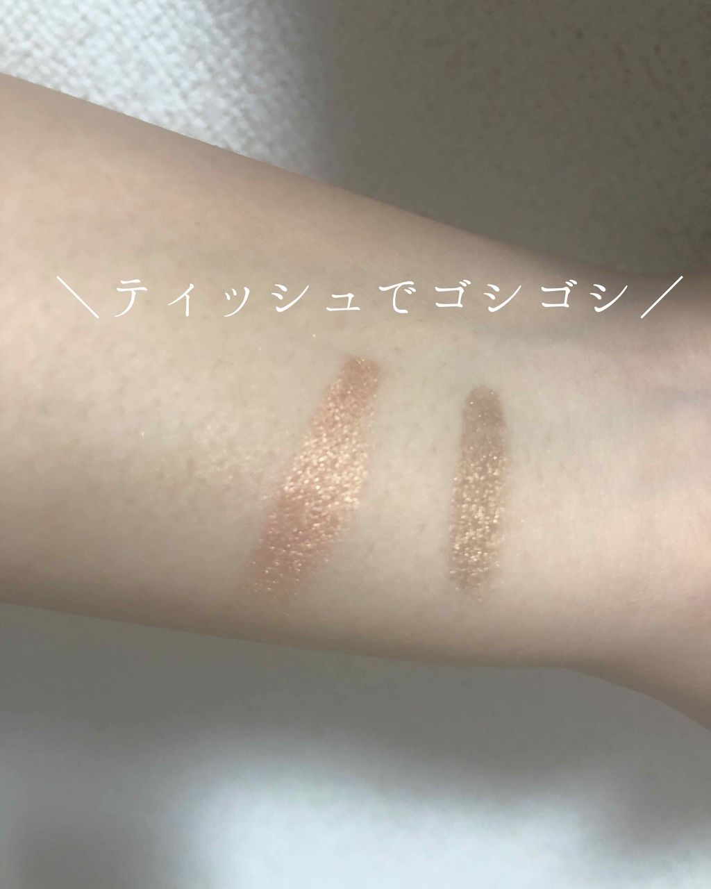 ストーンホイップアイズ/RMK/リキッドアイシャドウを使ったクチコミ(3枚目)