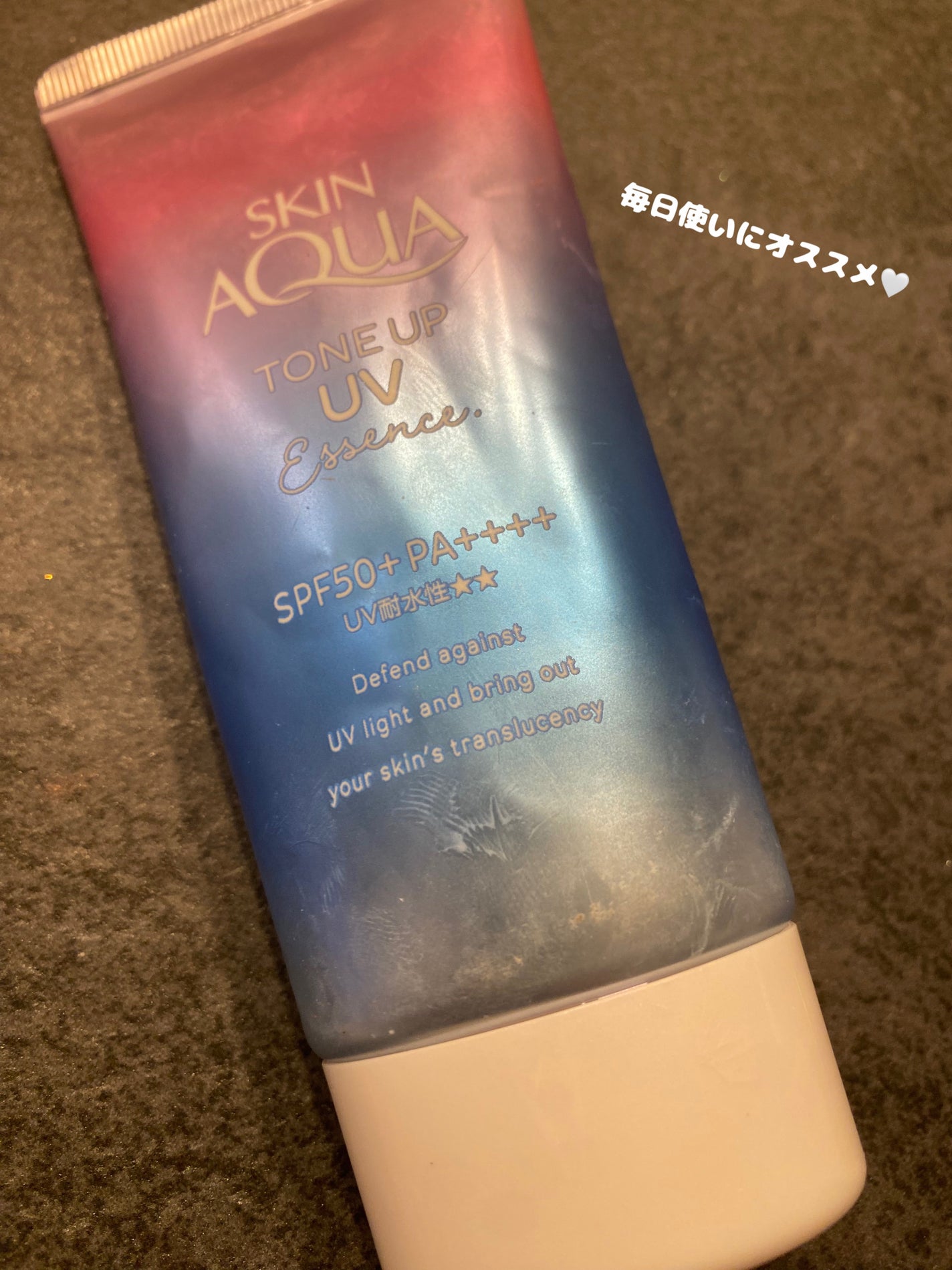 スキンアクア トーンアップUVエッセンス/スキンアクア/日焼け止めクリームを使ったクチコミ(1枚目)