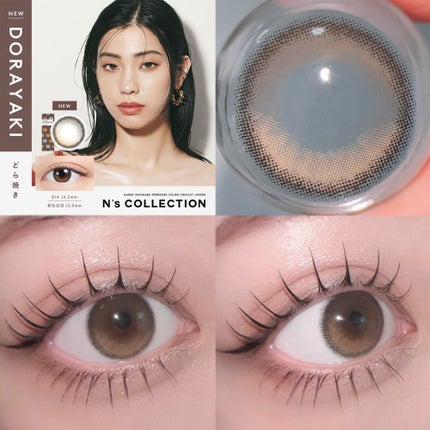 り on LIPS 「...瞳煌めく水光カラコン6選🤍◾︎メロット↳うるみドロップ(..」(7枚目)