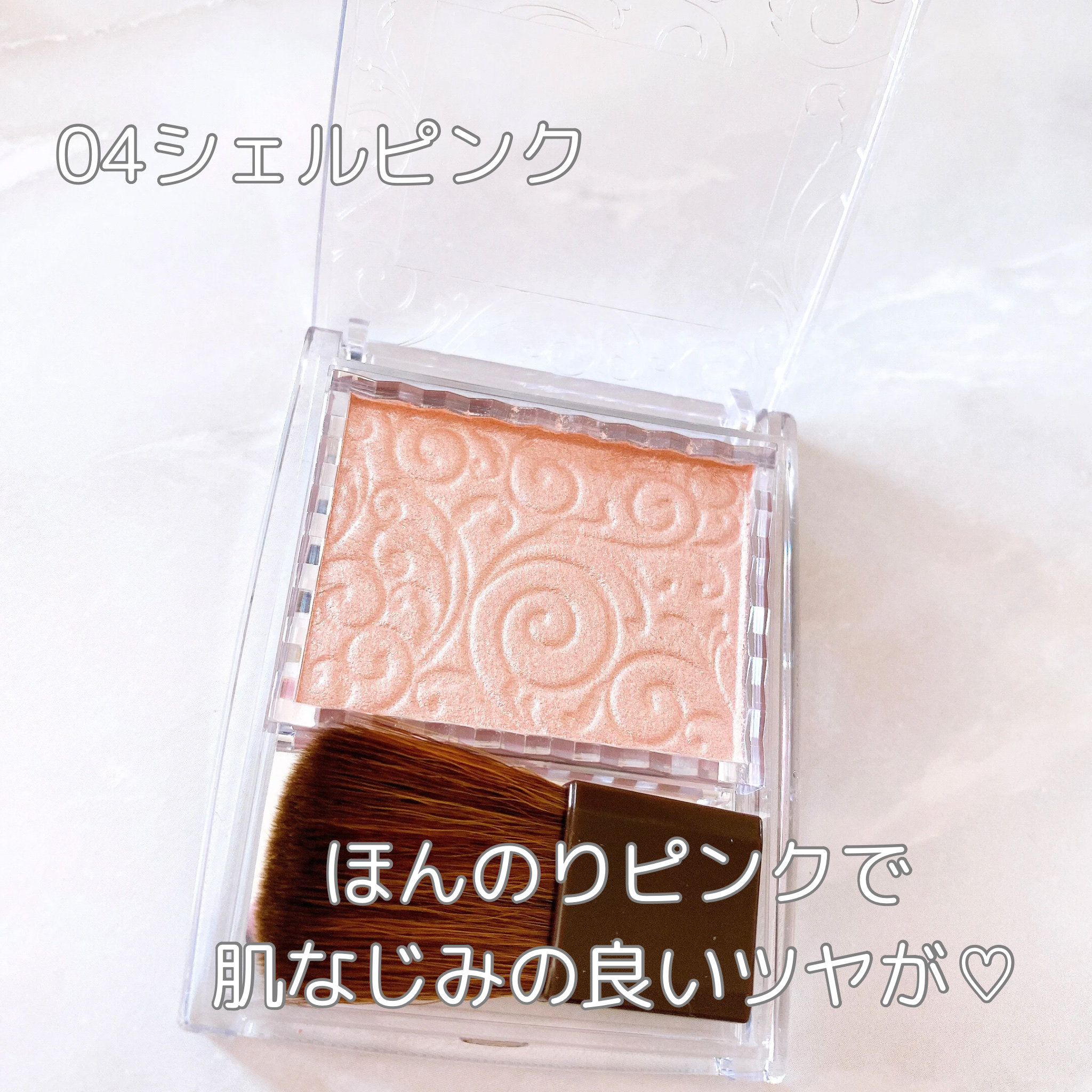 パールグロウハイライト/CEZANNE/パウダーハイライトを使ったクチコミ（2枚目）