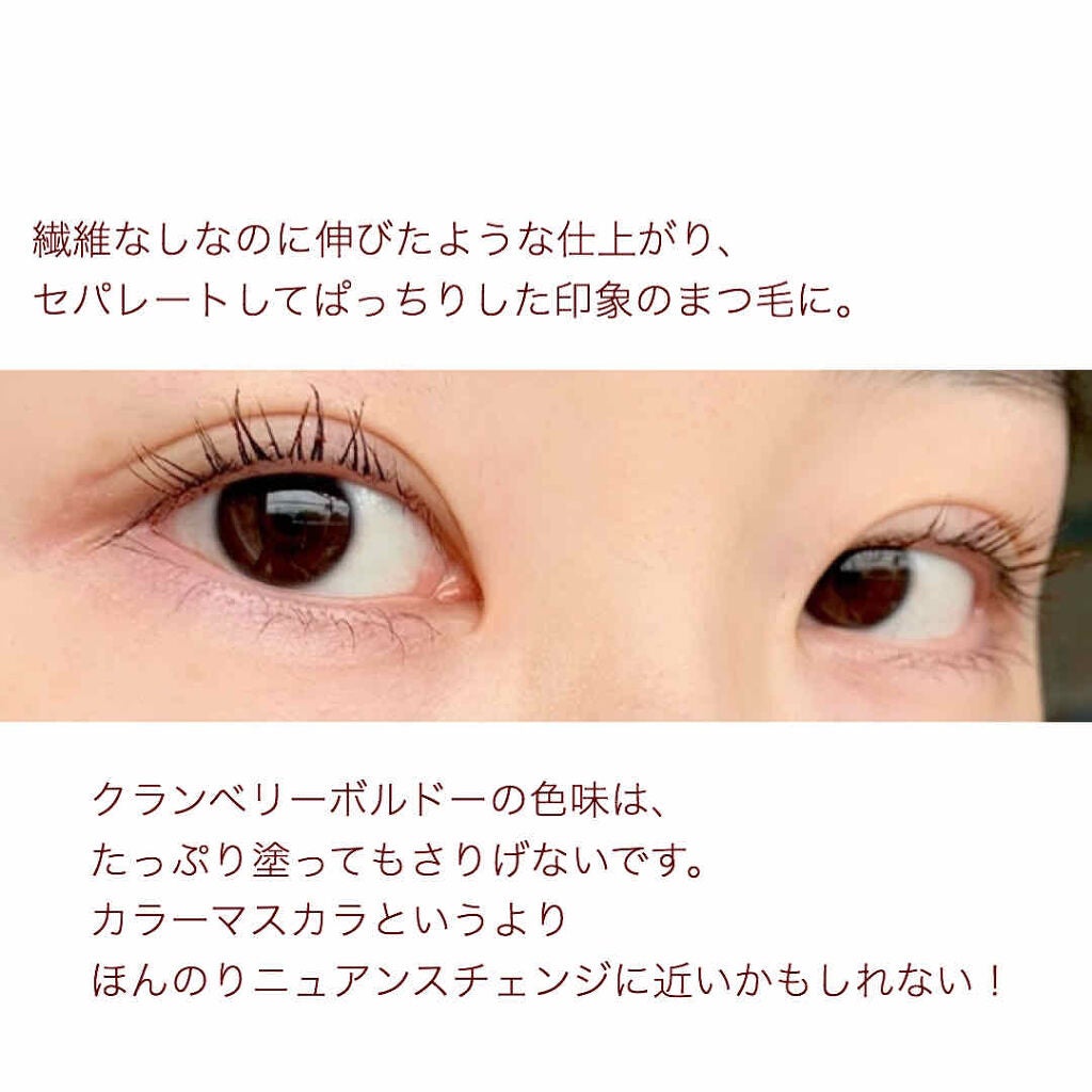 「塗るつけまつげ」自まつげ際立てタイプ/デジャヴュ/マスカラを使ったクチコミ(4枚目)