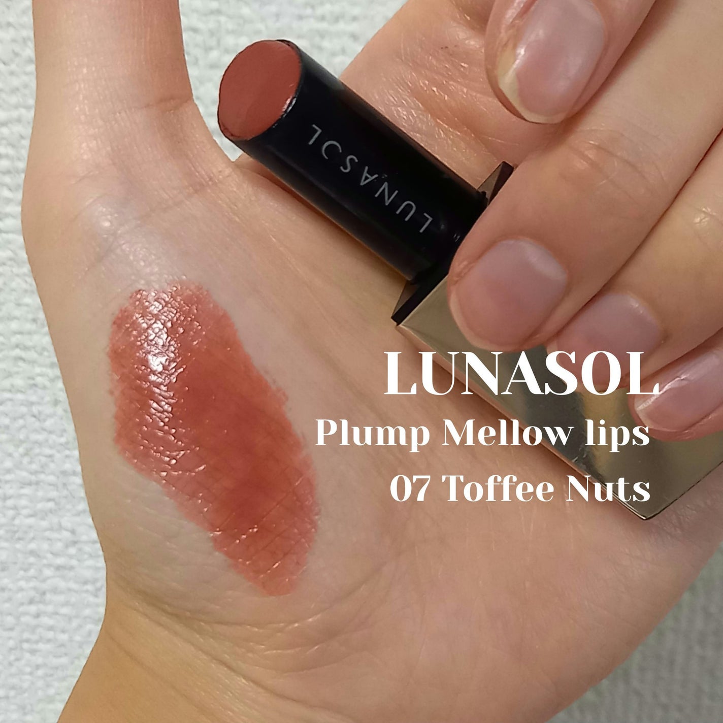 プランプメロウリップス/LUNASOL/口紅を使ったクチコミ(1枚目)