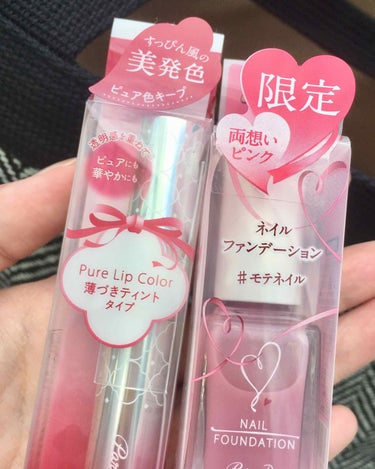 colorful_gloss_pae on LIPS 「地元のセブンでは売り切れてて、秋葉原でようやく買えました。ファ..」（1枚目）