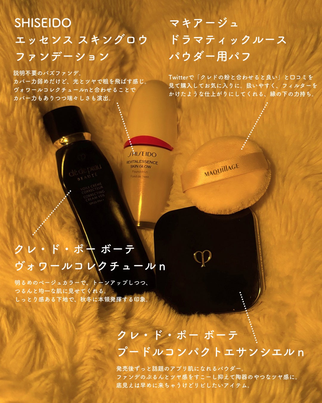 ルースパウダー用パフ/マキアージュ/パフ・スポンジを使ったクチコミ(3枚目)