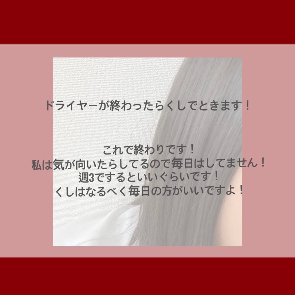 フィーノ プレミアムタッチ 濃厚美容液ヘアマスク/フィーノ/ヘアマスク・ヘアパックを使ったクチコミ(9枚目)