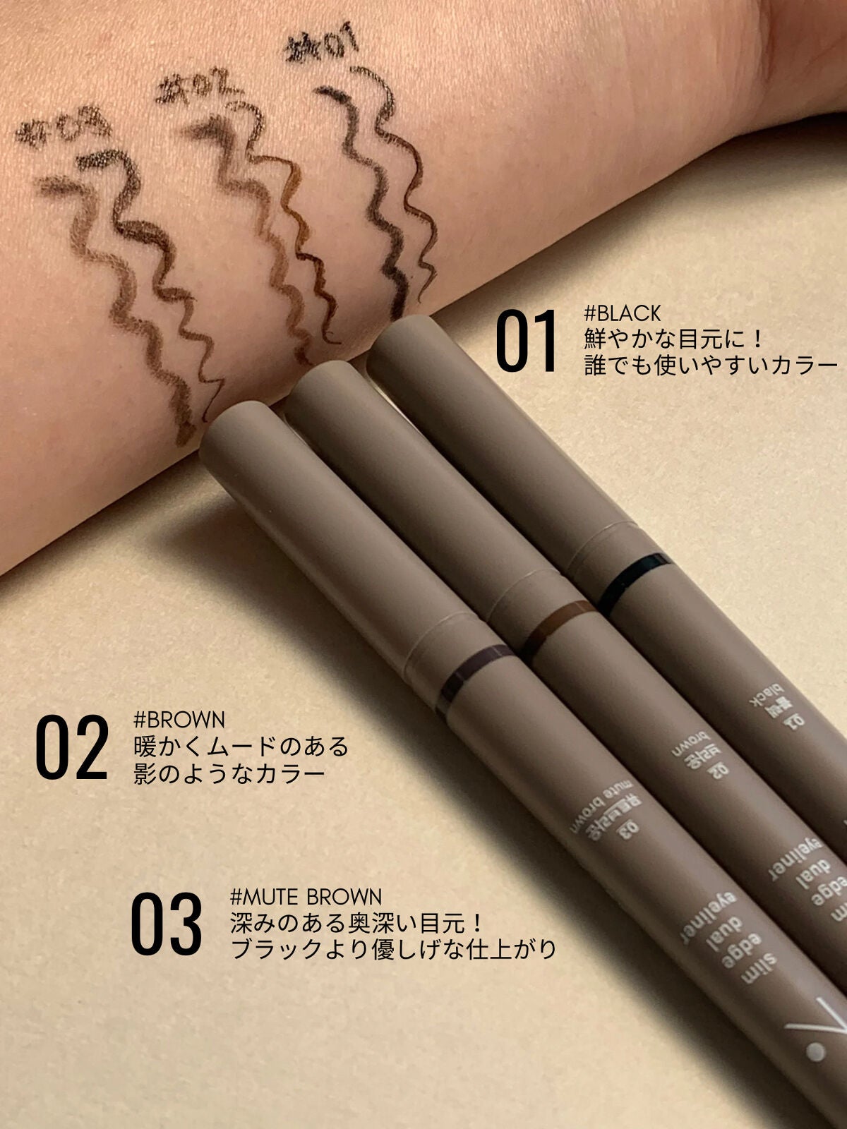 スリムエッジデュアルアイライナー/nobev/リキッドアイライナーを使ったクチコミ(4枚目)