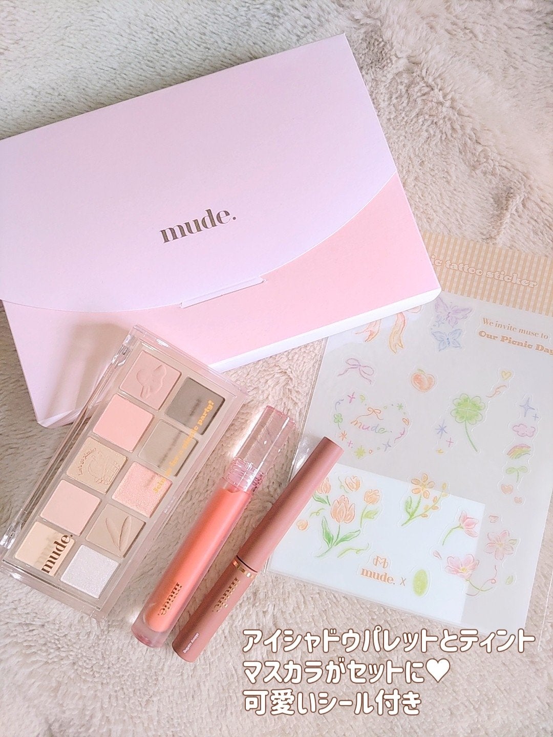 MDショールモーメント アイシャドウパレット/mude/アイシャドウパレットを使ったクチコミ(3枚目)