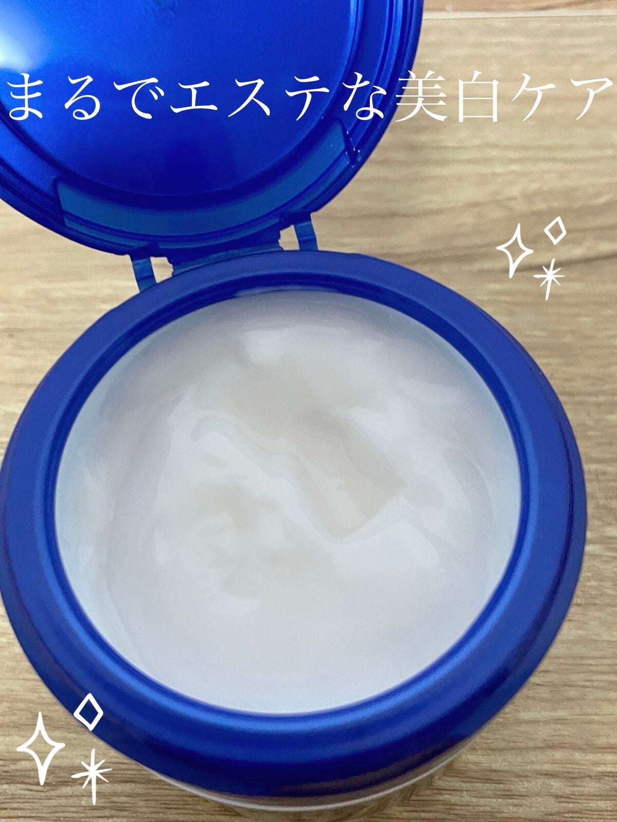 スペシャルジェルクリームA (ホワイト)(医薬部外品)/アクアレーベル/オールインワン化粧品を使ったクチコミ(1枚目)