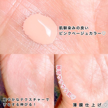 エテュセ ポアレスプライマー/ettusais/化粧下地を使ったクチコミ(3枚目)