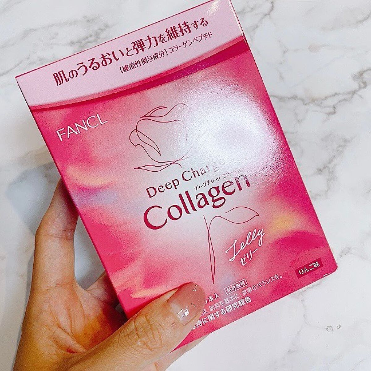 ディープチャージ コラーゲン スティックゼリー/ファンケル/美容サプリメントを使ったクチコミ(2枚目)