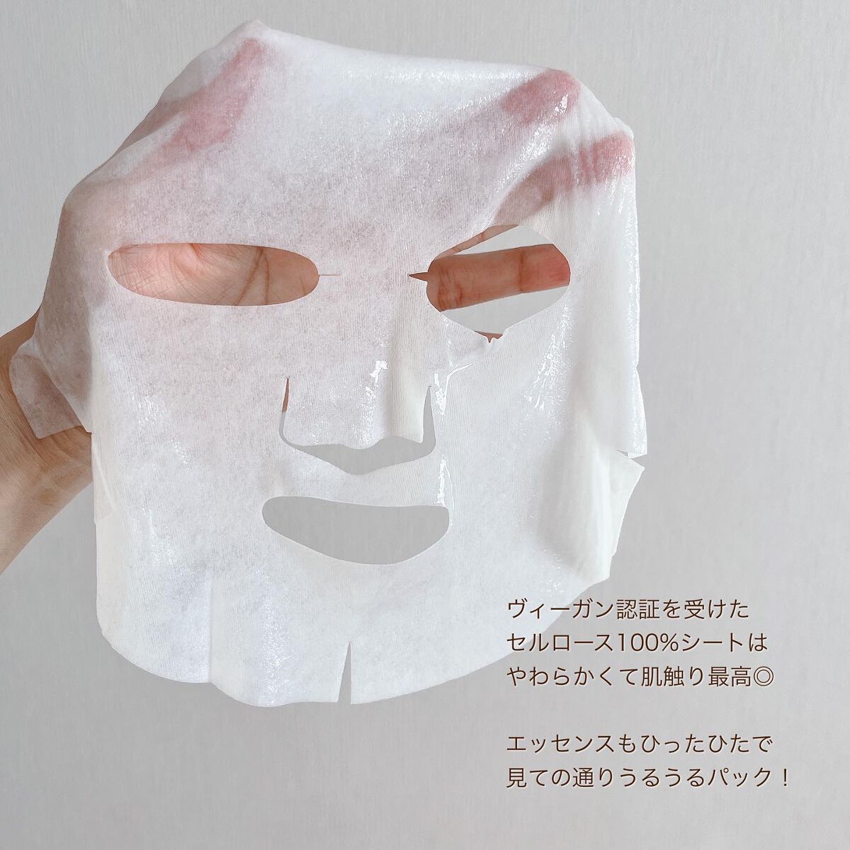 トリデン ダイブインマスクパック/Torriden/シートマスク・パックを使ったクチコミ（3枚目）