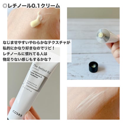 RXザ・ビタミンC23セラム/COSRX/美容液を使ったクチコミ(9枚目)