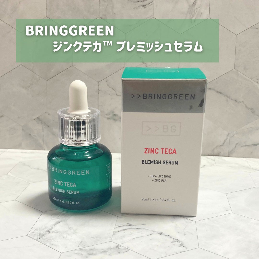 ジンクテカBセラム/BRING GREEN/美容液を使ったクチコミ(2枚目)